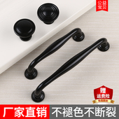黑色拉手 田园地中海橱柜门拉手现代衣柜门抽屉圆单粒小拉手 美式