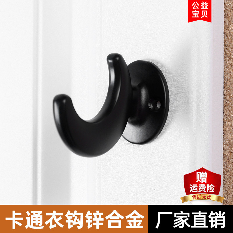 黑色衣帽钩锌合金加厚