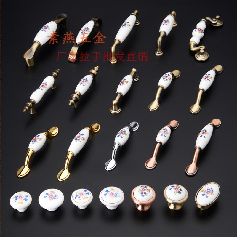 田园陶瓷拉手 欧式青古把手大衣柜门抽屉橱柜拉手 红蓝花古色拉手