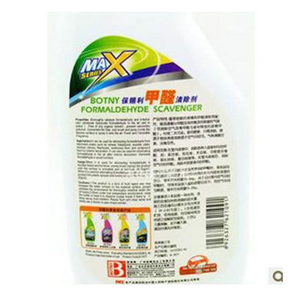 保赐利甲醛清除剂甲醛净化剂 B-1877(475ML)