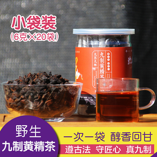 野生九制黄精茶正品鸡头九蒸九晒略阳养生茶辟谷黑发秦岭滋补120g