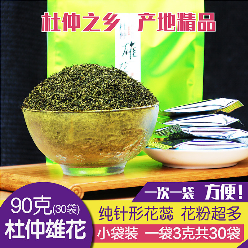 杜仲雄花 略阳野生纯针形花蕊正品肾茶养生药用花粉多养生茶90克