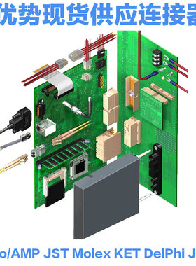 molex 43020-0800 DC 20+ 430200800