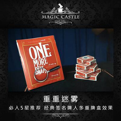 必入5星推荐魔术道具重重迷雾