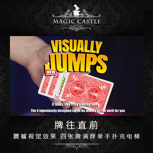 四张牌演绎单手扑克电梯效果震撼