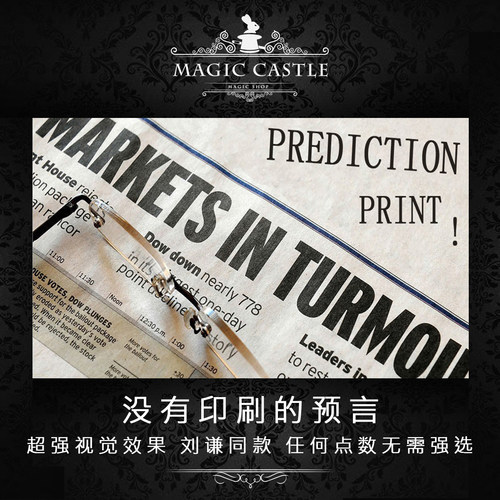 经典没有印刷超震撼强烈推荐纸牌