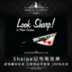 黑池魔术大会明星产品 Shaipe记号笔变牌 可检查近景魔术道具C10