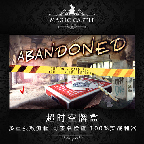 美国新品100%实战推荐检查纸牌