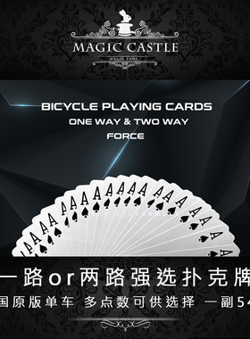 美国原版单车扑克牌 ONE WAY一路强选 二路强选 1副54张 红蓝可选