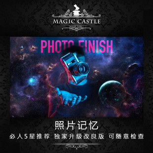 必入5星推荐 照片记忆 泡妞神器独家升级改良版心灵魔术道具A6