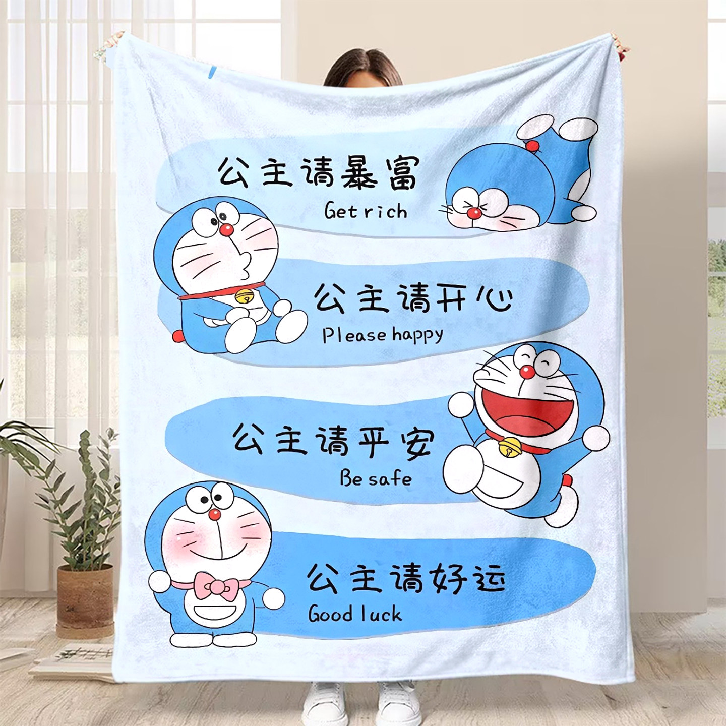 哆啦A梦法兰绒毛毯图案logo定制办公室空调毯披肩毯午睡毯沙发毯