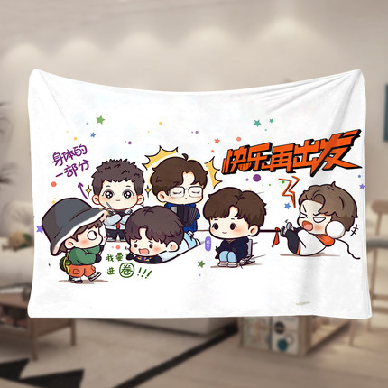 0713男团Q版法兰绒毛毯图案定制办公室空调毯披肩毯沙发毯午睡毯