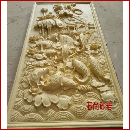 Специальное предложение рельеф песчаника Стеклянная стеклянная армированная армированная армированная армированная армируем