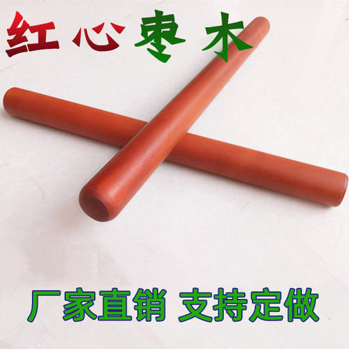 红心枣木擀面杖实木家用饺子皮小压面棍家用大号手赶面条杆烘焙轴 - 封面