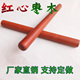 红心枣木擀面杖实木家用饺子皮小压面棍家用大号手赶面条杆烘焙轴