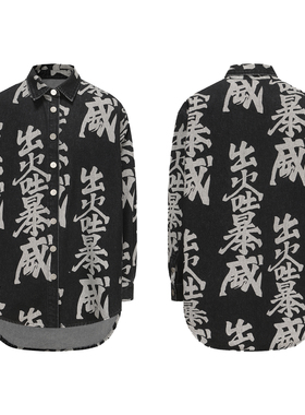 ERISSTOFF Y2K千禧水洗做旧黑大卫鲍伊满版印花时装廓形牛仔衬衫