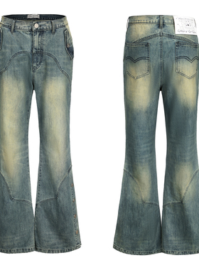 ERISSTOFF Y2K千禧复古水洗做旧怀旧绿蓝拼接休闲修身微喇牛仔裤