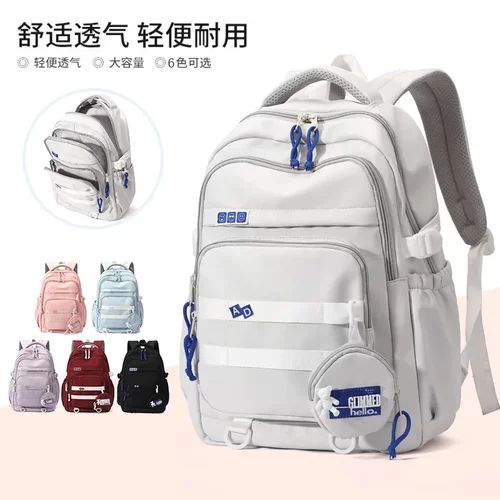 自然鱼小儿童书包3-6年级背包女减负5-6年级双肩包school bag