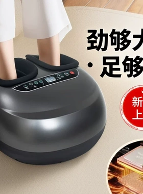 全自动足疗机足底按摩器智能揉捏美腿仪全包裹气囊脚底腿部按摩仪