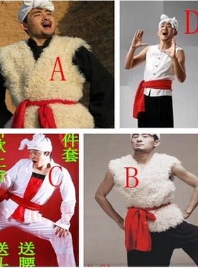 阿宝演出服毛马甲布背心红肚兜