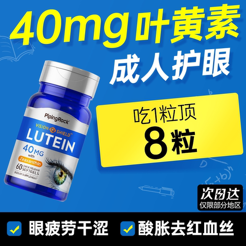 【9合一升级专利】5合1升级配方