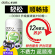 dobo多波欧噗噗片便秘救星herb酵素孝素片排便拉屎顺畅润肠清神器