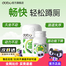澳州herb西梅片便秘酵素膳食纤维通排便片益生菌调理肠胃官方正品