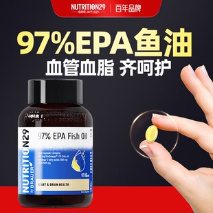 N29纽西臣epa高纯度深海鱼油97%高纯omega3鱼肝油软胶囊官方旗舰
