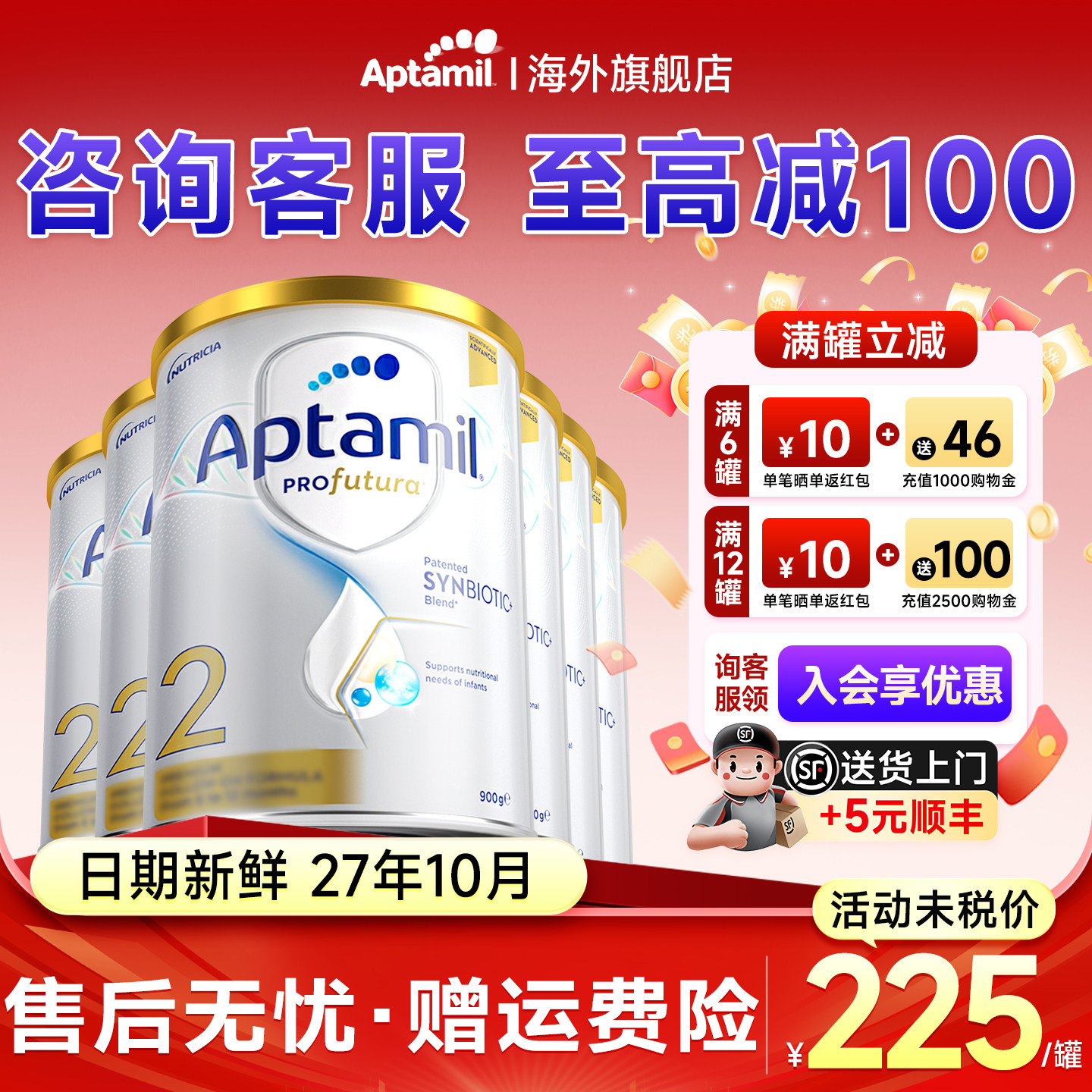 6罐澳洲爱他美白金版2段铂金装婴儿二段澳爱奶粉3段4段dha旗舰店