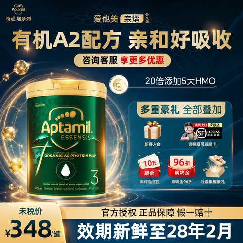 新客首罐 40天开封可退