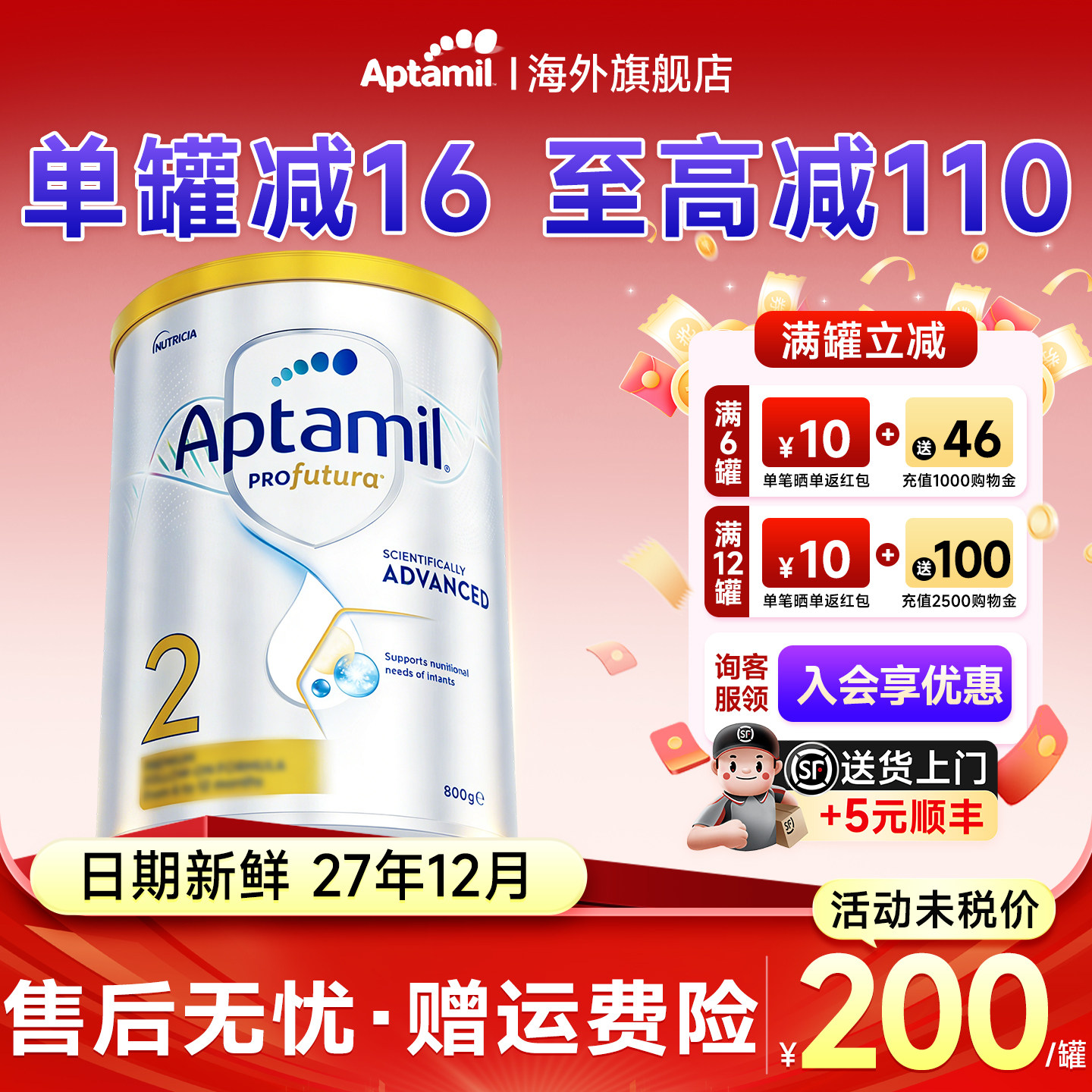 澳洲爱他美白金版2段铂金装婴儿二段澳爱奶粉3段4段dha官方旗舰店