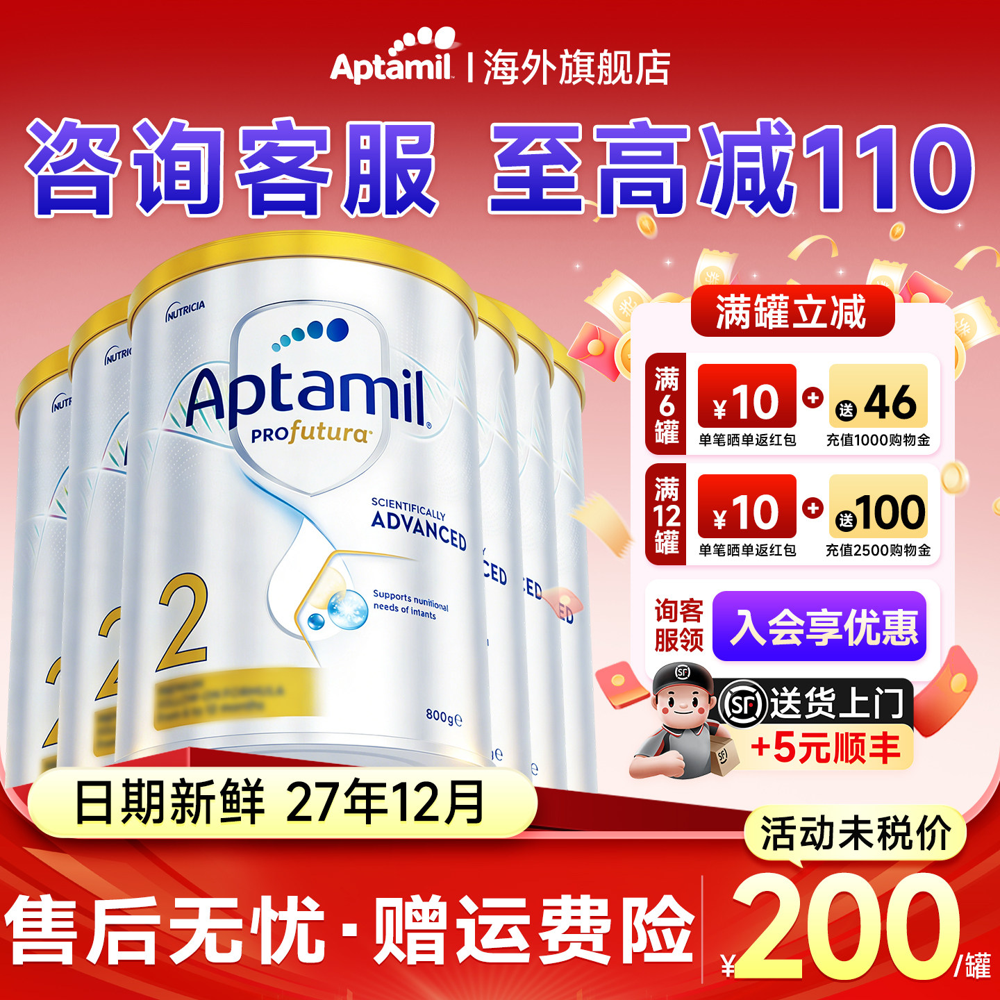 6罐澳洲爱他美白金版2段铂金装婴儿二段澳爱奶粉3段4段dha旗舰店