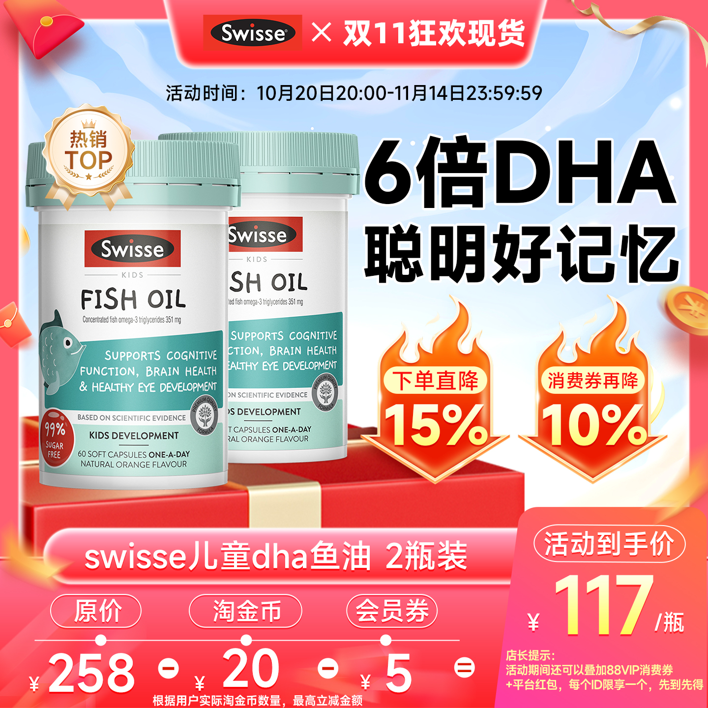 符合澳洲儿童dha含量摄入标准