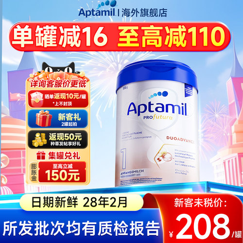 【正品保障】德文白金版1阶段