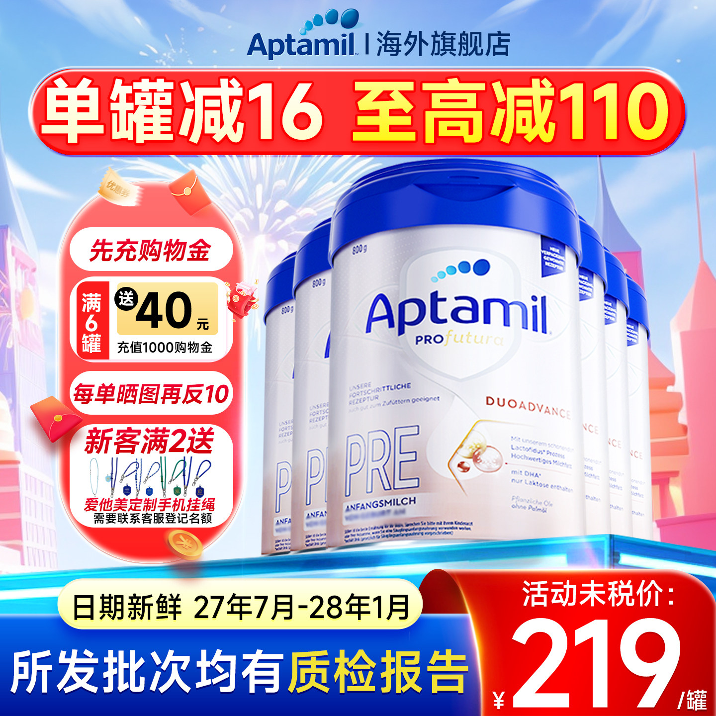 【6罐装】德国爱他美白金版pre阶段德文新生儿奶粉初段正品旗舰店