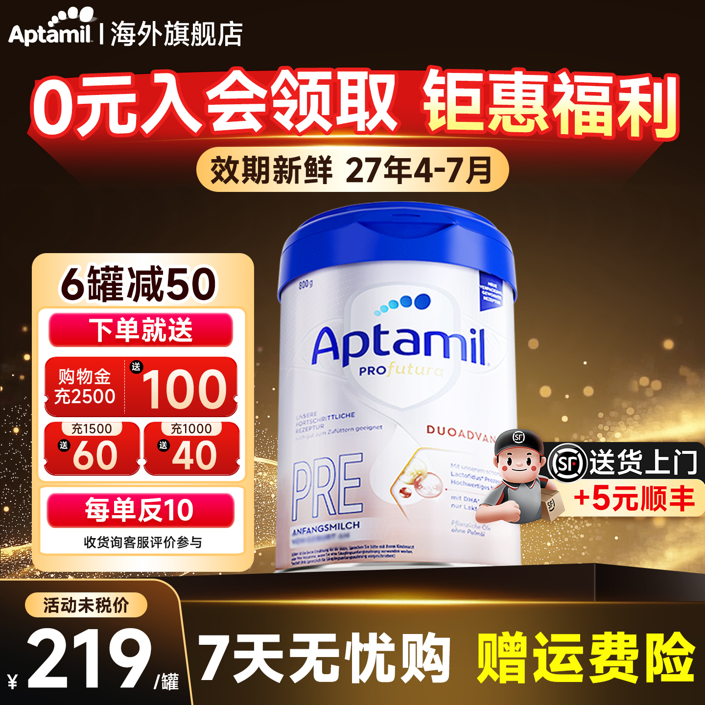 德国爱他美白金版pre阶段牛奶粉德文版初段正品官方旗舰店1一阶段