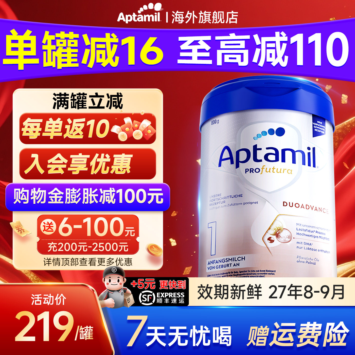 德国爱他美白金版1阶段德文版一新生婴儿牛奶粉有二2正品旗舰店段