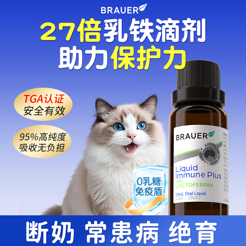 澳洲药监局【TGA认证有效】