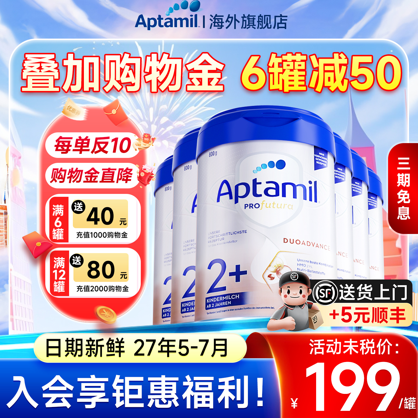 【6罐装】德国爱他美2十白金德文版婴幼儿奶粉4段四段旗舰店正品