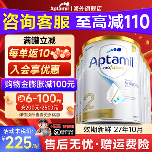 6罐*爱他美澳洲白金2段铂金新生婴儿宝宝二段配方奶粉可购3段4段