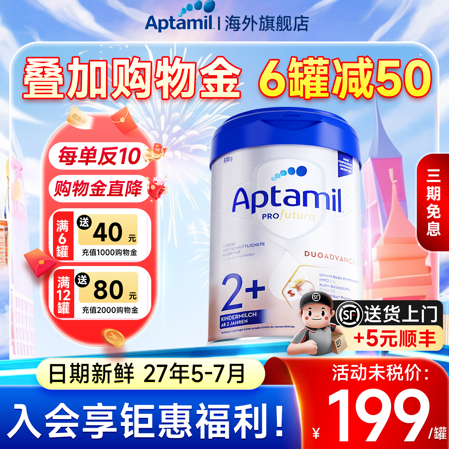 德国爱他美2十白金德文版婴HMO幼儿配方奶粉德爱4段四段二有1+段