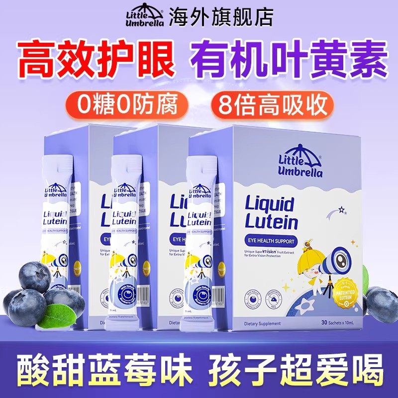 ССɡҶ����Ӥ�׶�Ӥ��������ݮ���۶�ͯҶ���ؽ��ڹٷ��콢�� 159Ԫ