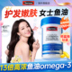 swisse高浓鱼油女生成人深海omega3高浓度鱼肝油护发养肤女性正品