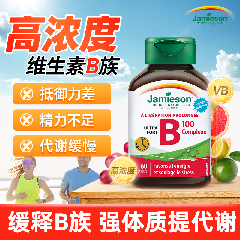 健美生女士复合维生素b族提高营养包免疫力新陈代谢vb片n29保健品,保健食品/膳食营养补充食品,维生素/矿物质/营养包,淘宝优惠券,粉丝福利购,淘宝优惠卷