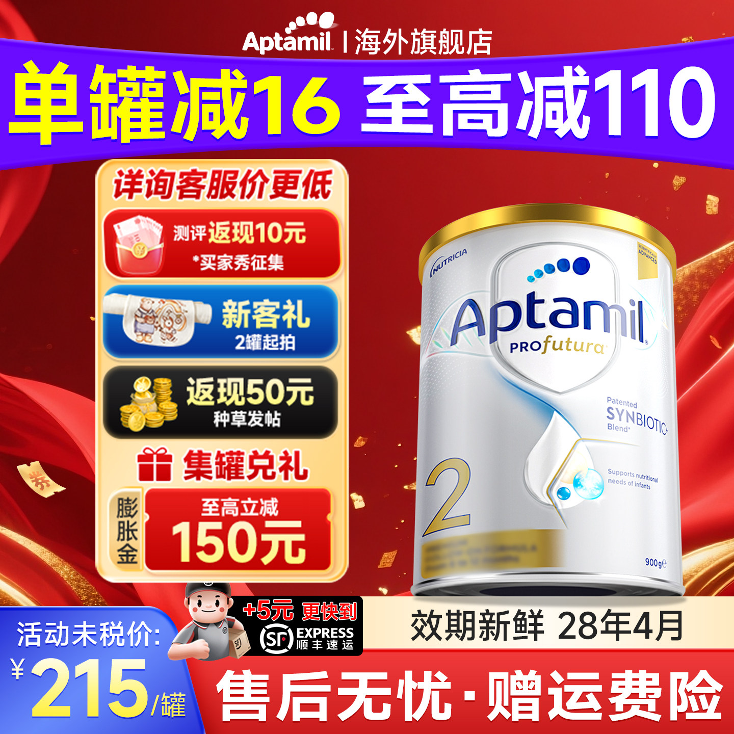 澳洲爱他美2段白金版铂金装婴幼儿宝宝配方奶粉进口二段可购3 4段