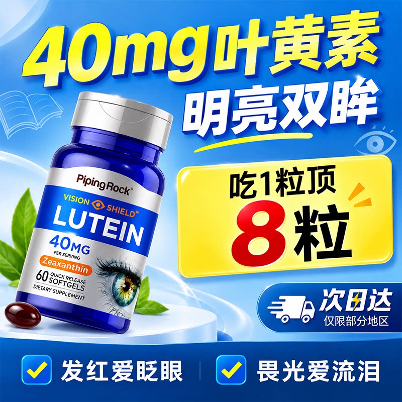 【9合一升级专利】5合1升级配方图片