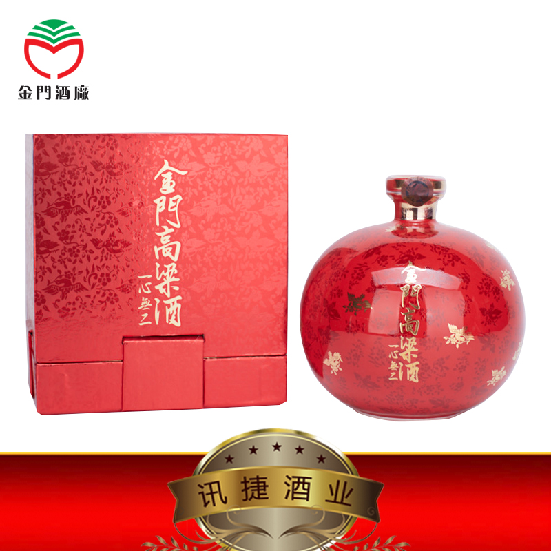 金门高粱酒53度一心无二1500mL红坛瓷瓶白酒粮食酒礼盒