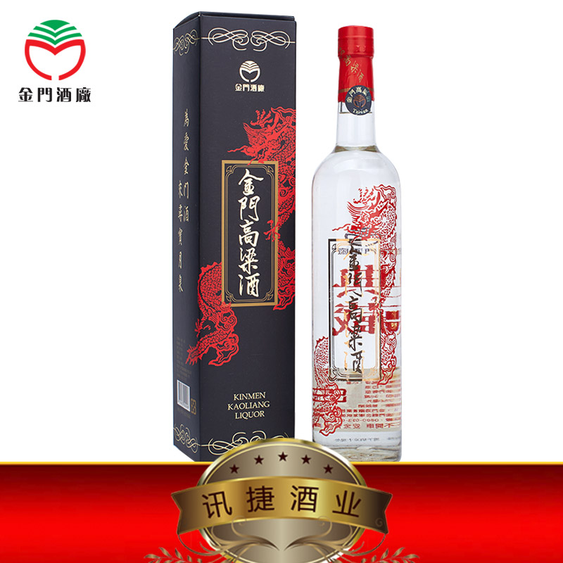 金门高粱酒56度750ml陈酿