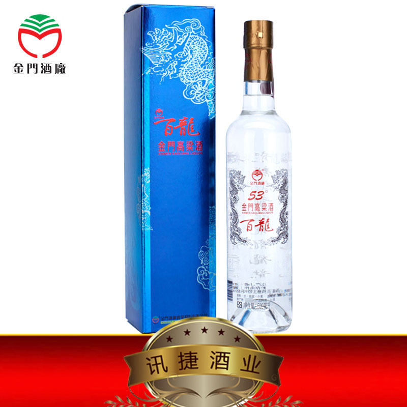 金门高粱酒百龙53度500ml 原装清香高度糯高粱粮食白酒