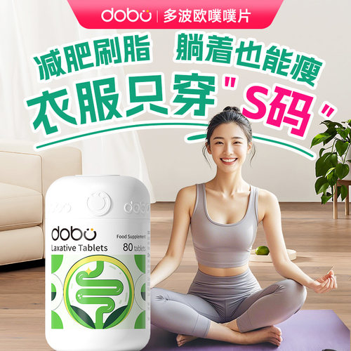 【掉秤30斤】爆燃油脂男女减负